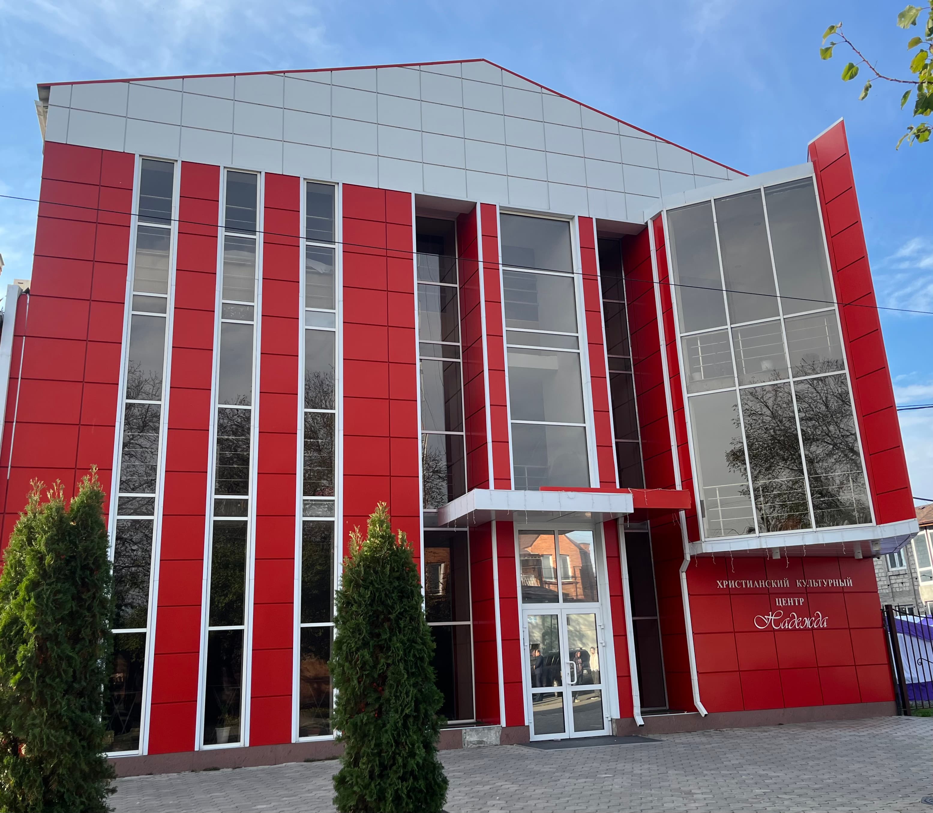 building